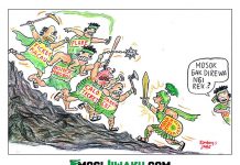 Bersatu Perangi Musuh Bersama