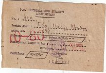 Persebaya, Kenangan Masa Remaja: Hibernasi (14)