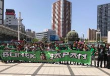 Perkuat Persaudaraan WNI, Anniversary Bonek Japan Hadirkan SID